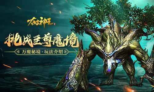 虫虫助手下载