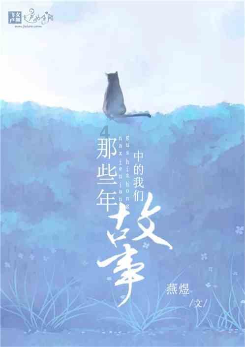 春雨直播app