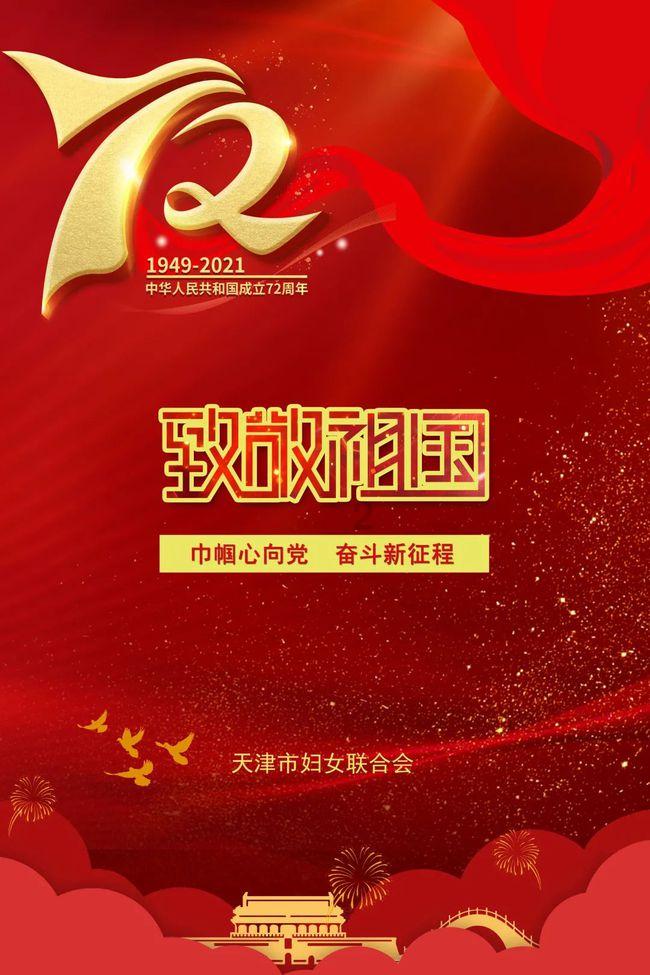 召唤神龙万宁版祖龙