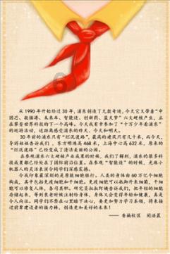 88影视