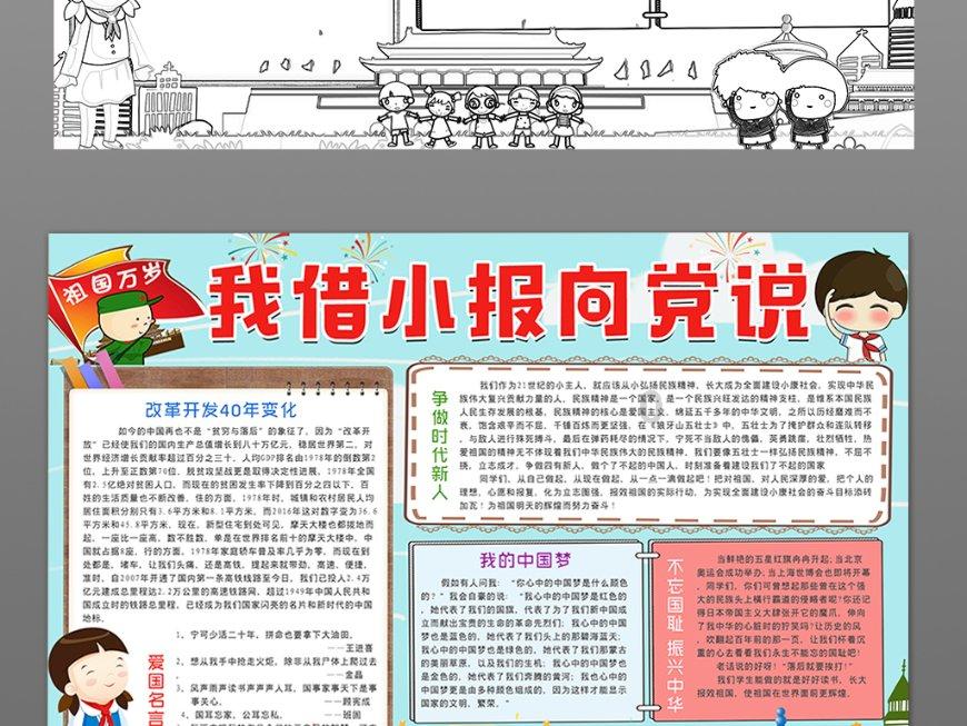 有人跟男友说我以前跟一个男生关系很好,男友问我,我解释了以前就是吃过两次饭,但他对我变了,怎么办?——冷知识分享平台